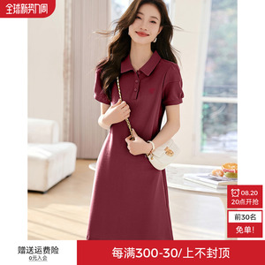 沫晗依美正肩休闲翻领短袖连衣裙2024春新款时尚气质刺绣女连衣裙