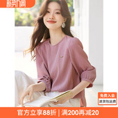 通勤肌理感七分袖 沫晗依美肌理感七分袖 新款 2026夏季 女衬衫