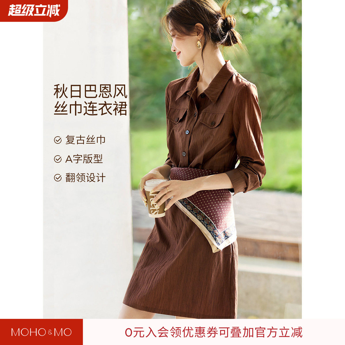 沫晗依美春季连衣裙子