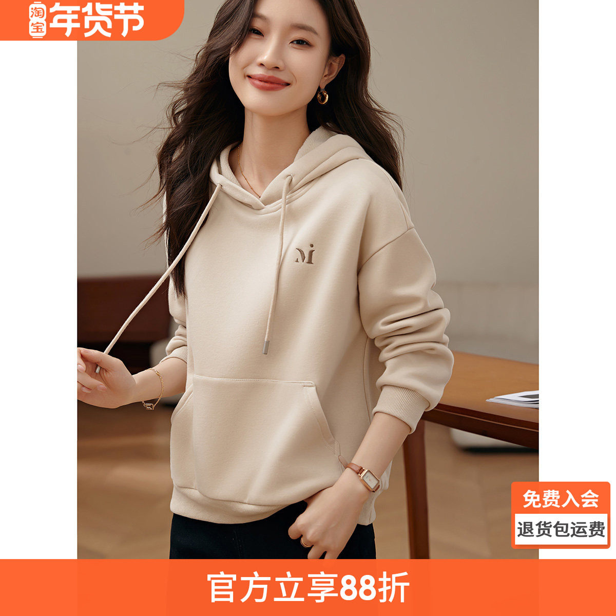 沫晗依美绣花加绒卫衣25春冬季新款女加绒加厚抽绳连帽百搭卫衣