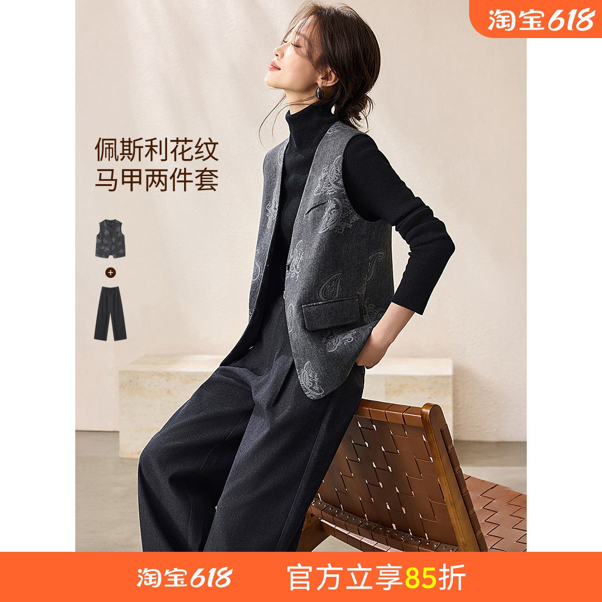沫晗依美复古佩里斯纹样套装