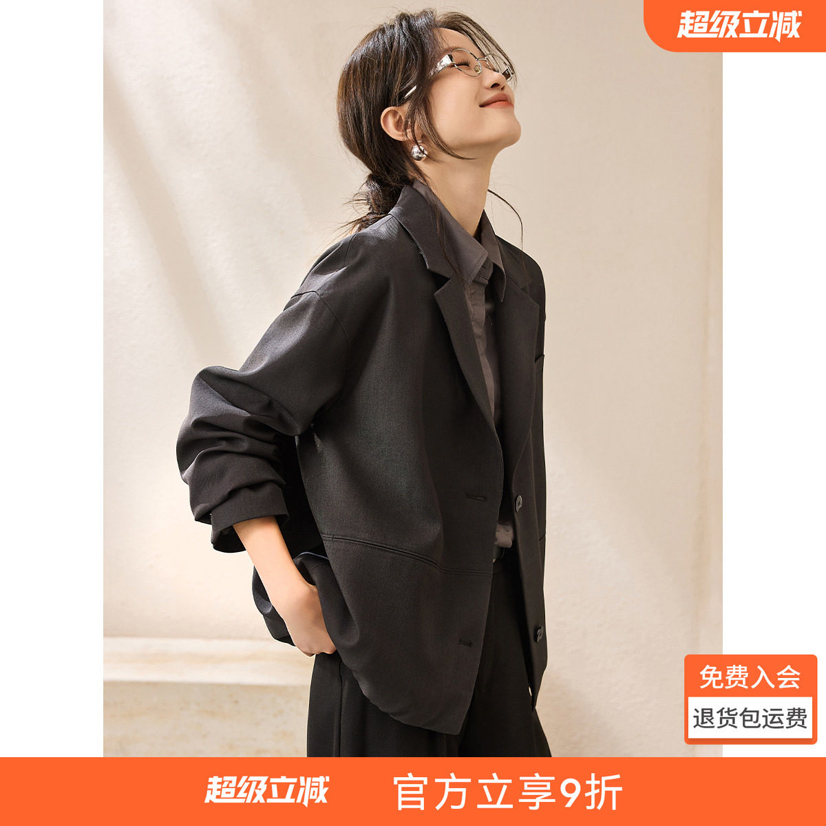 沫晗依美自在简约外套
