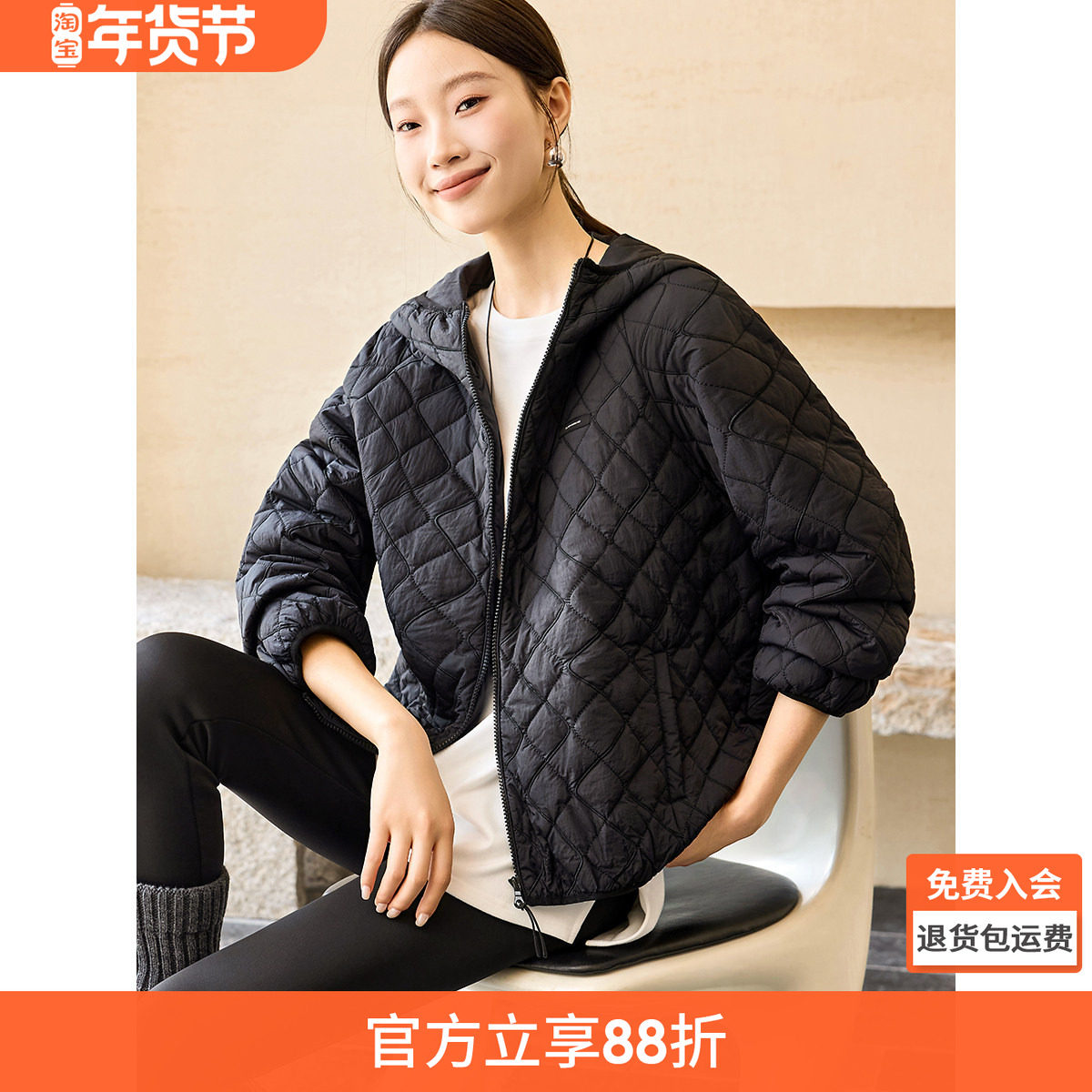 沫晗依美轻盈保暖棉衣2025冬季绗棉轻便连帽款户外感休闲百搭棉服,女装/女士精品,棉衣/棉服,淘宝优惠券,粉丝福利购,淘宝优惠卷