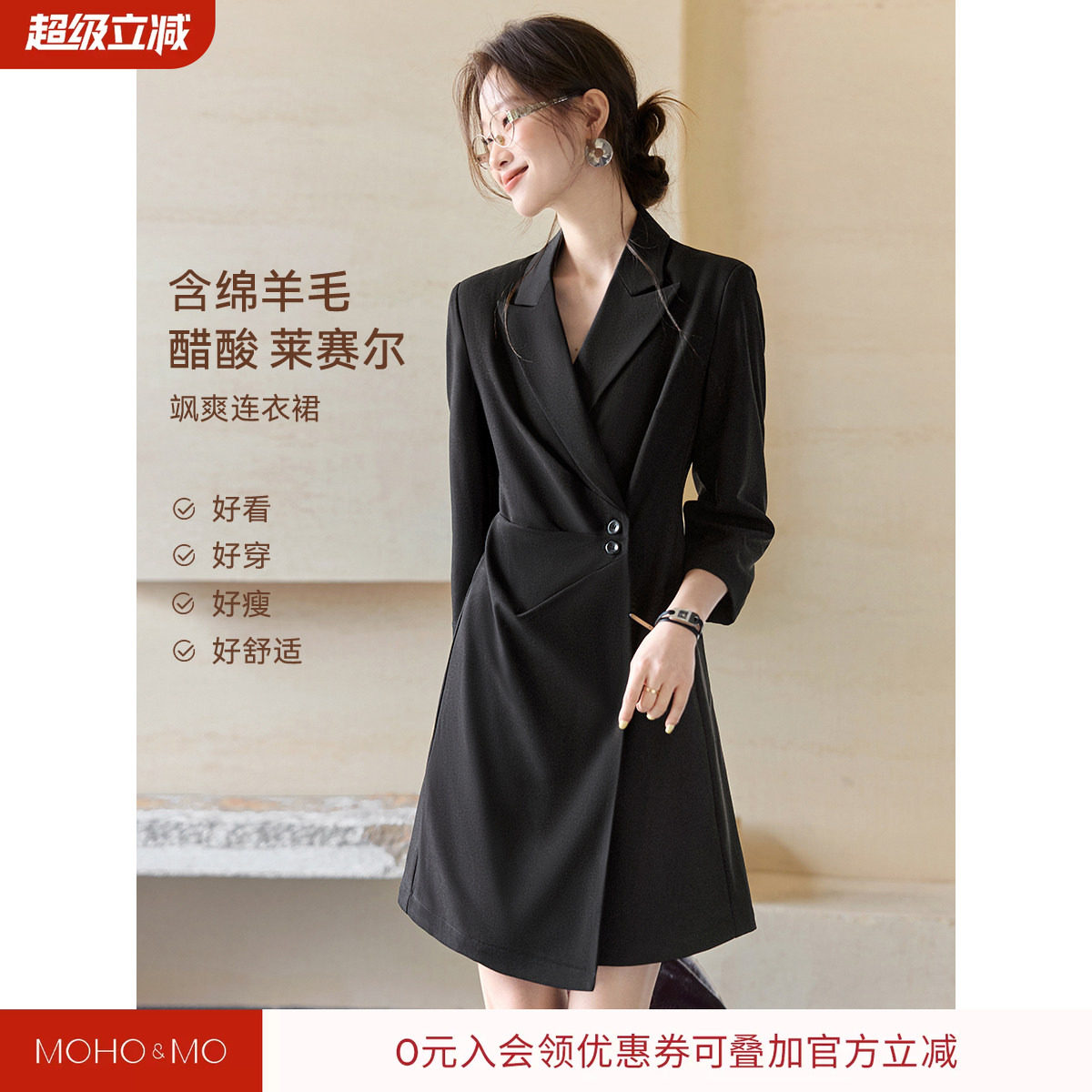 沫晗依美含醋酸通勤小黑裙2026秋季职场高腰A字气质西装连衣裙女