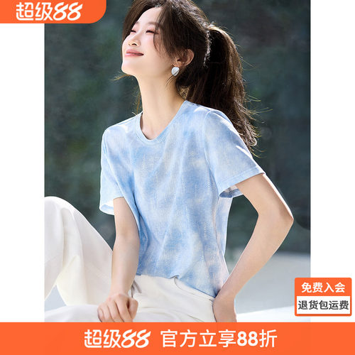沫晗依美多巴胺清爽短T