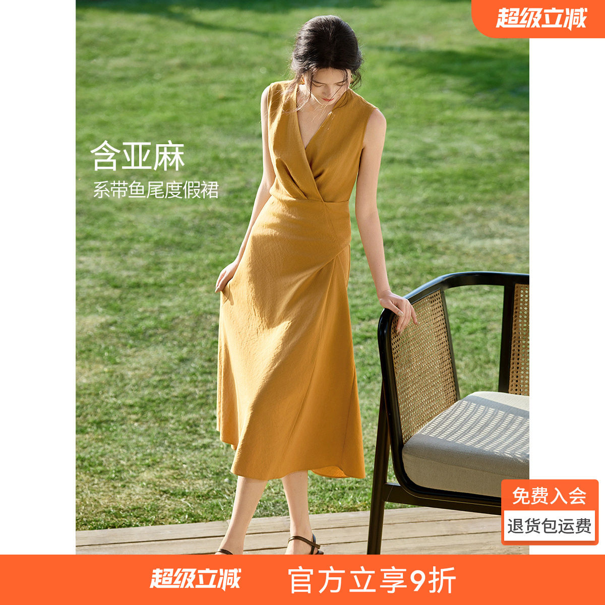 沫晗依美度假风连衣裙