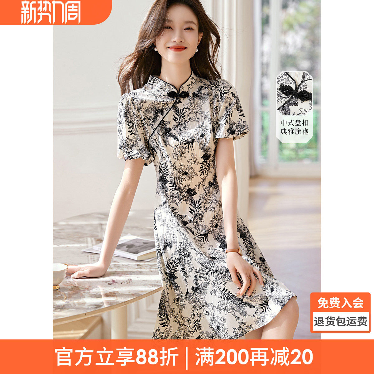 沫晗依美小个子旗袍裙子2026夏新款女装盘扣端庄新中式妈妈连衣裙