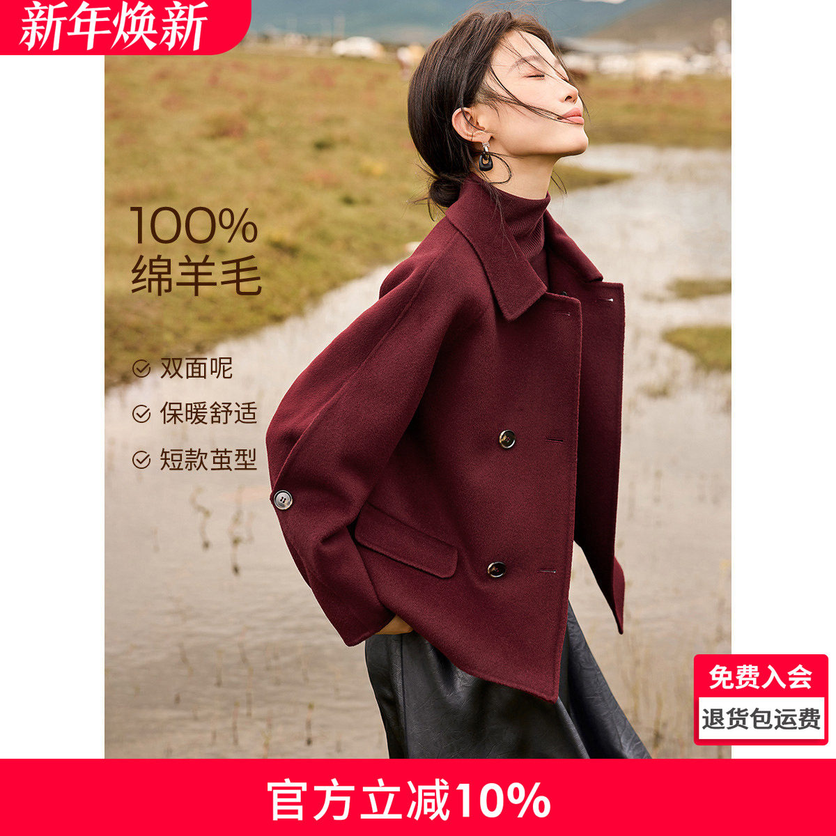 沫晗依美100绵羊毛茧型菠萝纹毛呢大衣2025冬季手工双面呢外套女