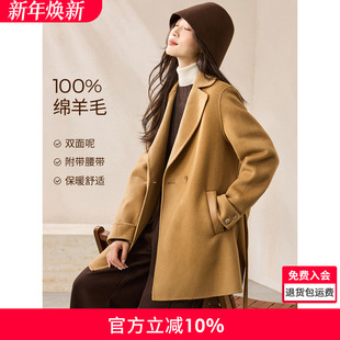 沫晗依美100绵羊毛西装 系腰羊毛外套 翻领手工双面呢大衣2025冬季