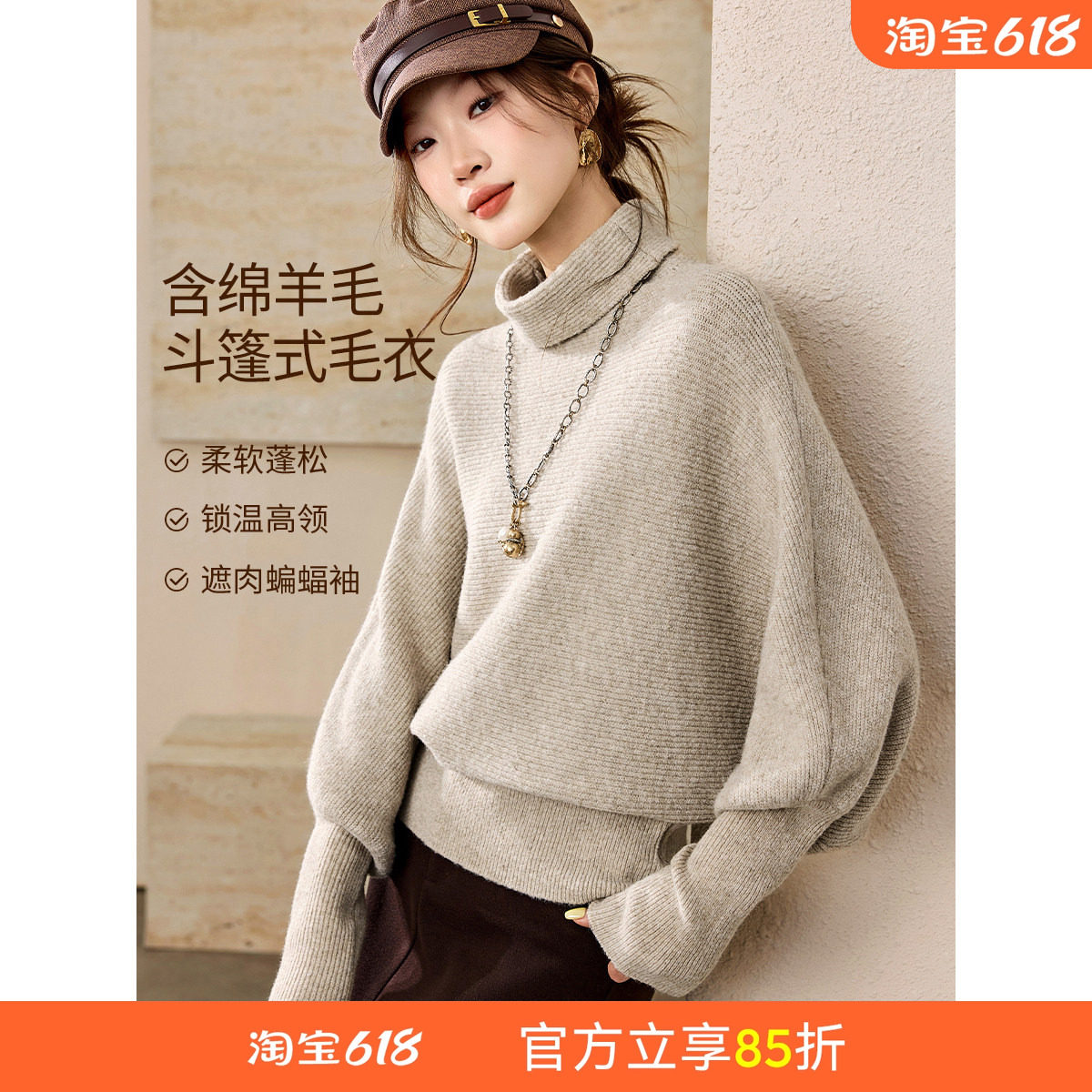 沫晗依美松弛氛围感毛衣