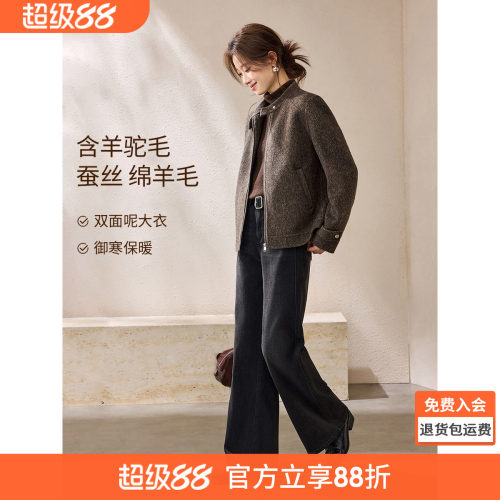 沫晗依美含桑蚕丝羊绒仿机车夹克