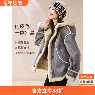 沫晗依美含羊毛北欧怀旧风外套