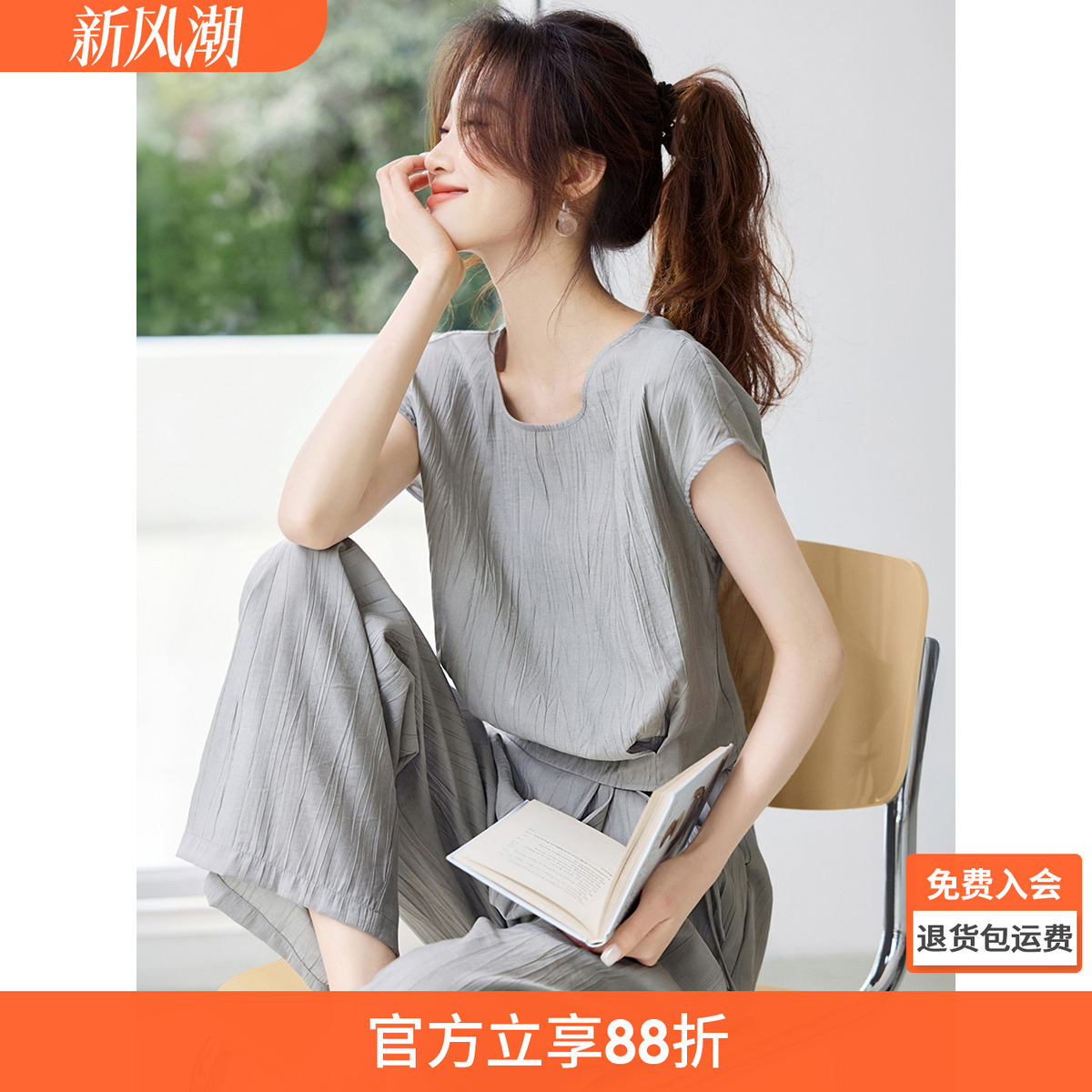 沫晗依美巴黎假日慵懒时尚套装