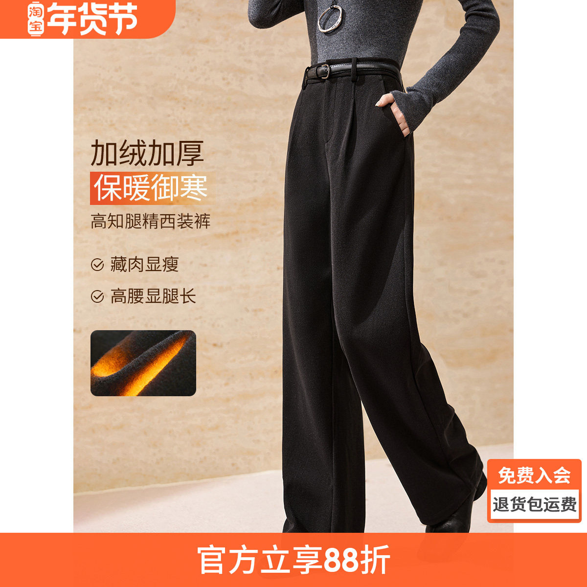 沫晗依美高知腿精西裤休闲直筒裤25秋季轻通勤百搭微窄腿西装裤女