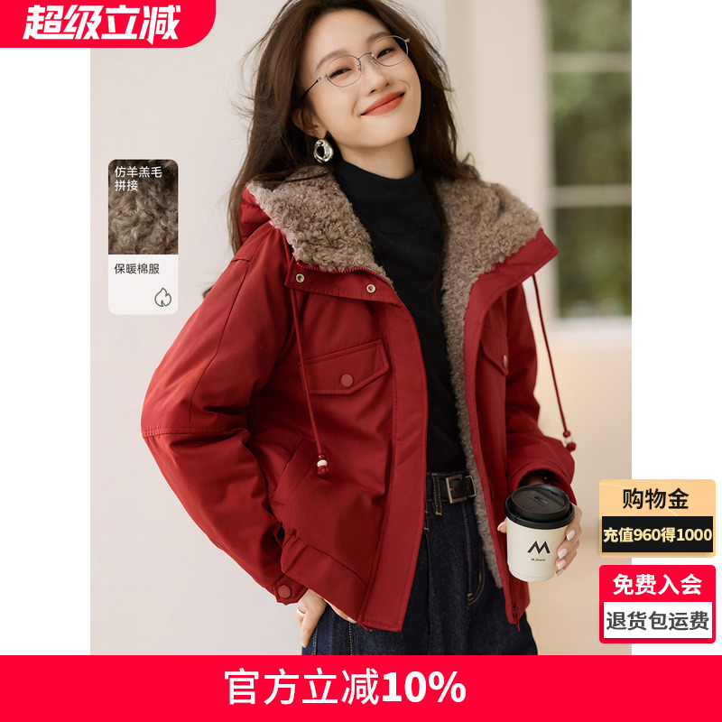 沫晗依美百搭休閑棉衣