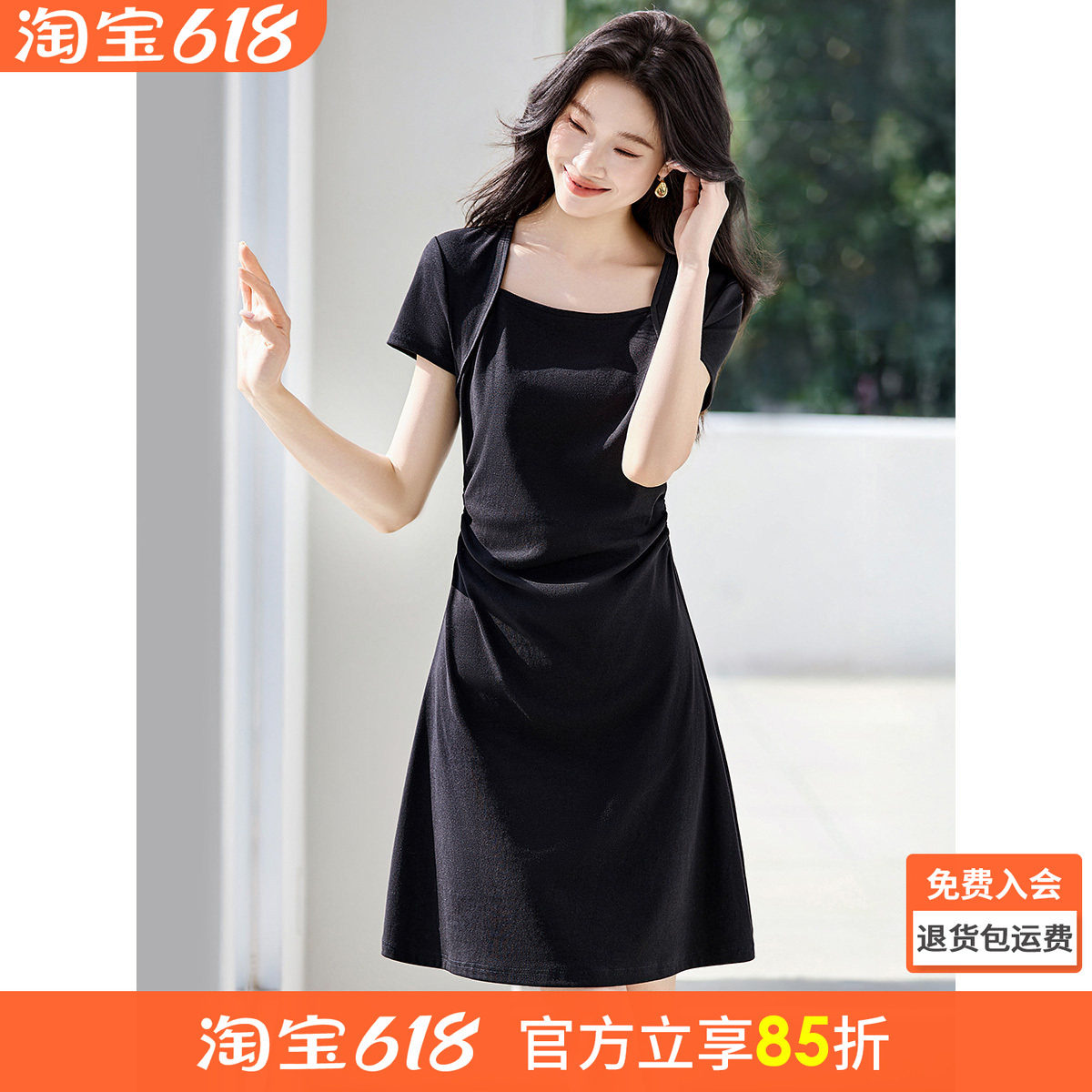 沫晗依美百搭小黑裙2026夏季新款时髦收腰显瘦腰间抽褶短款连衣裙
