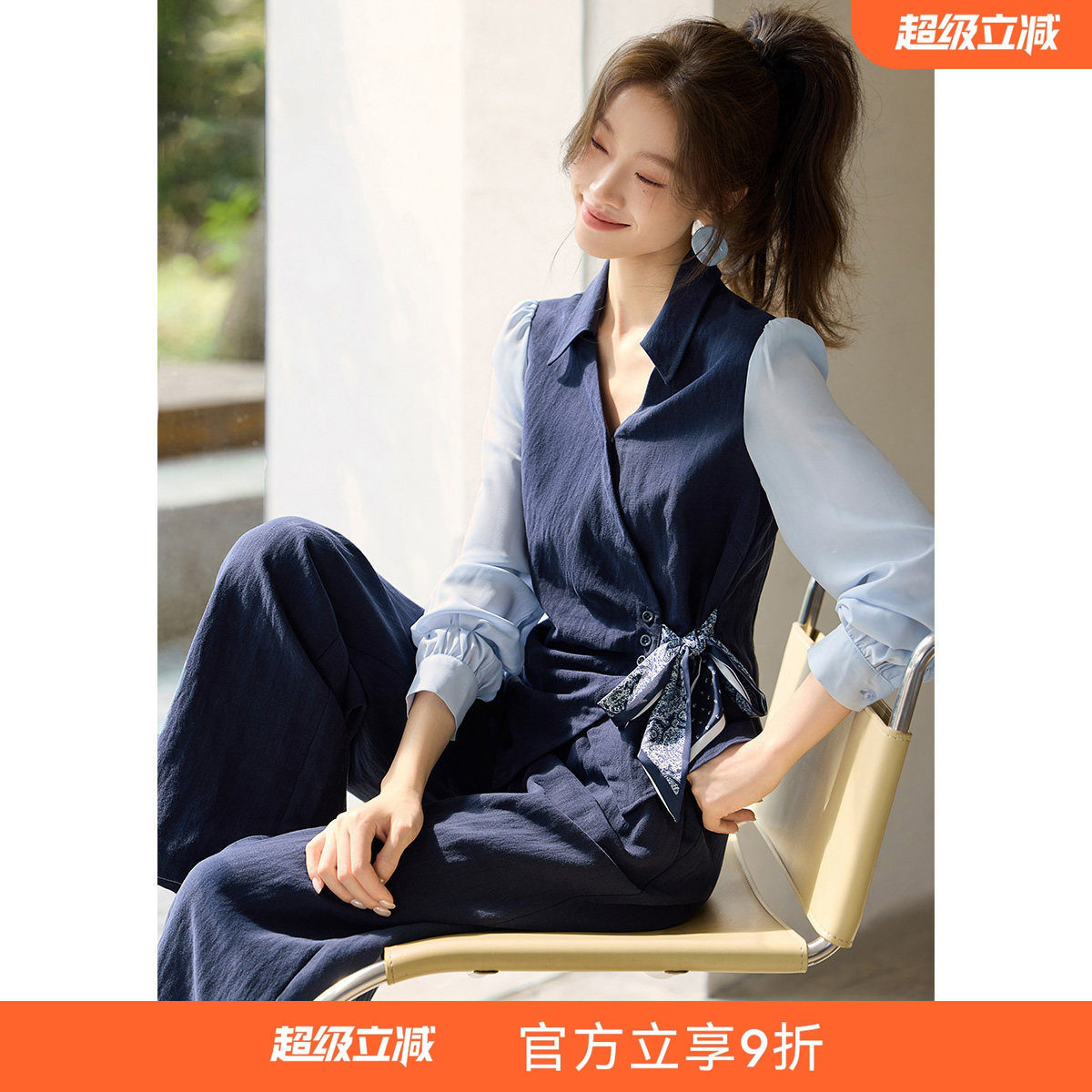 沫晗依美含亚麻收腰两件套