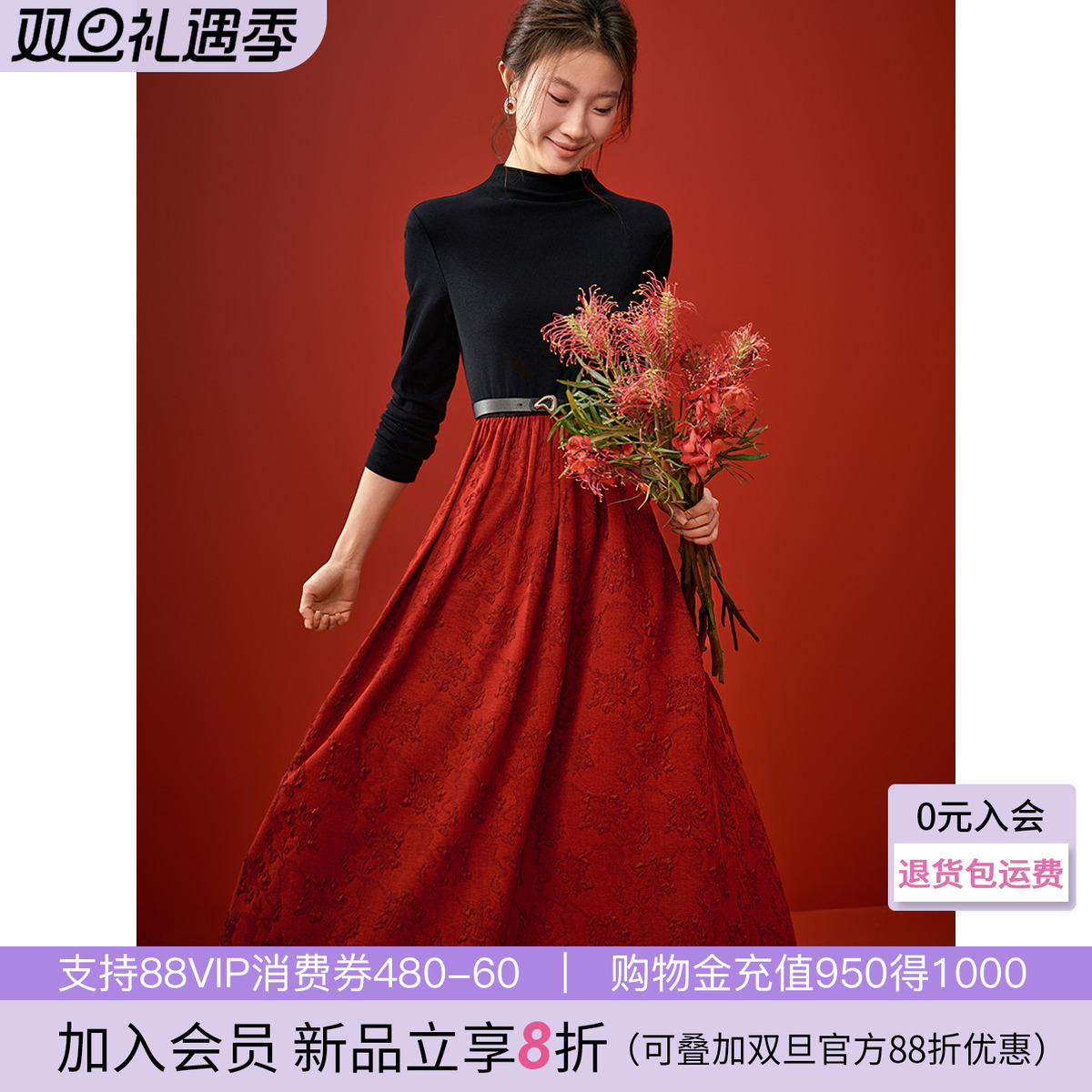 沫晗依美新年战袍裙子2026春季新中式提花高级感拼接显瘦连衣裙女