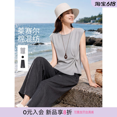 沫晗依美含莱赛尔套装