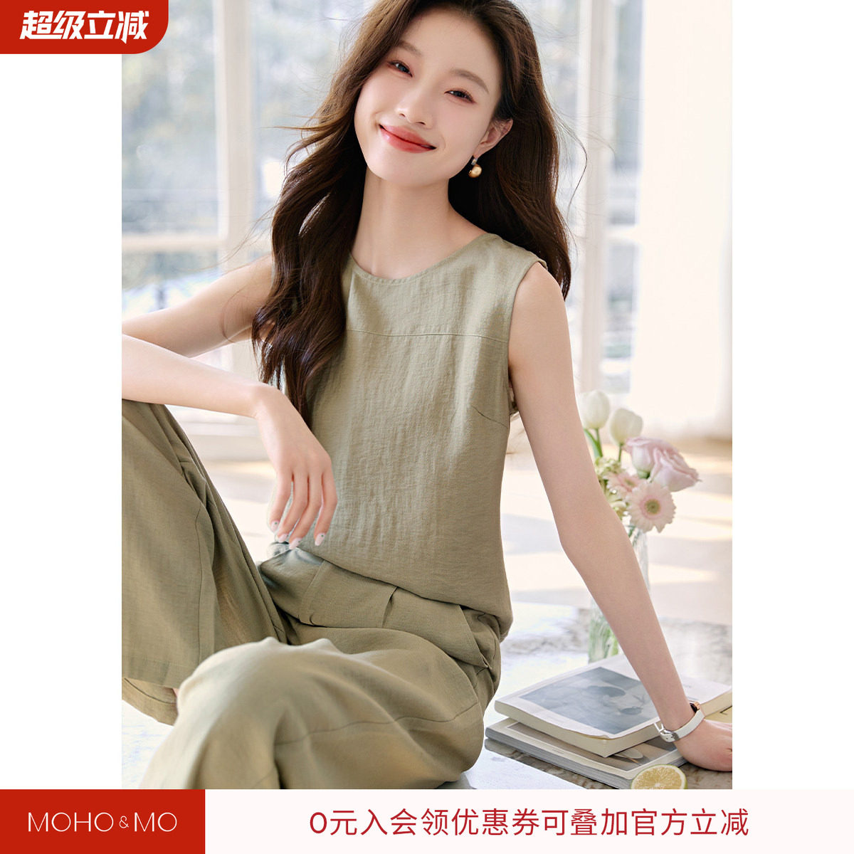 沫晗依美休闲时髦感时尚套装