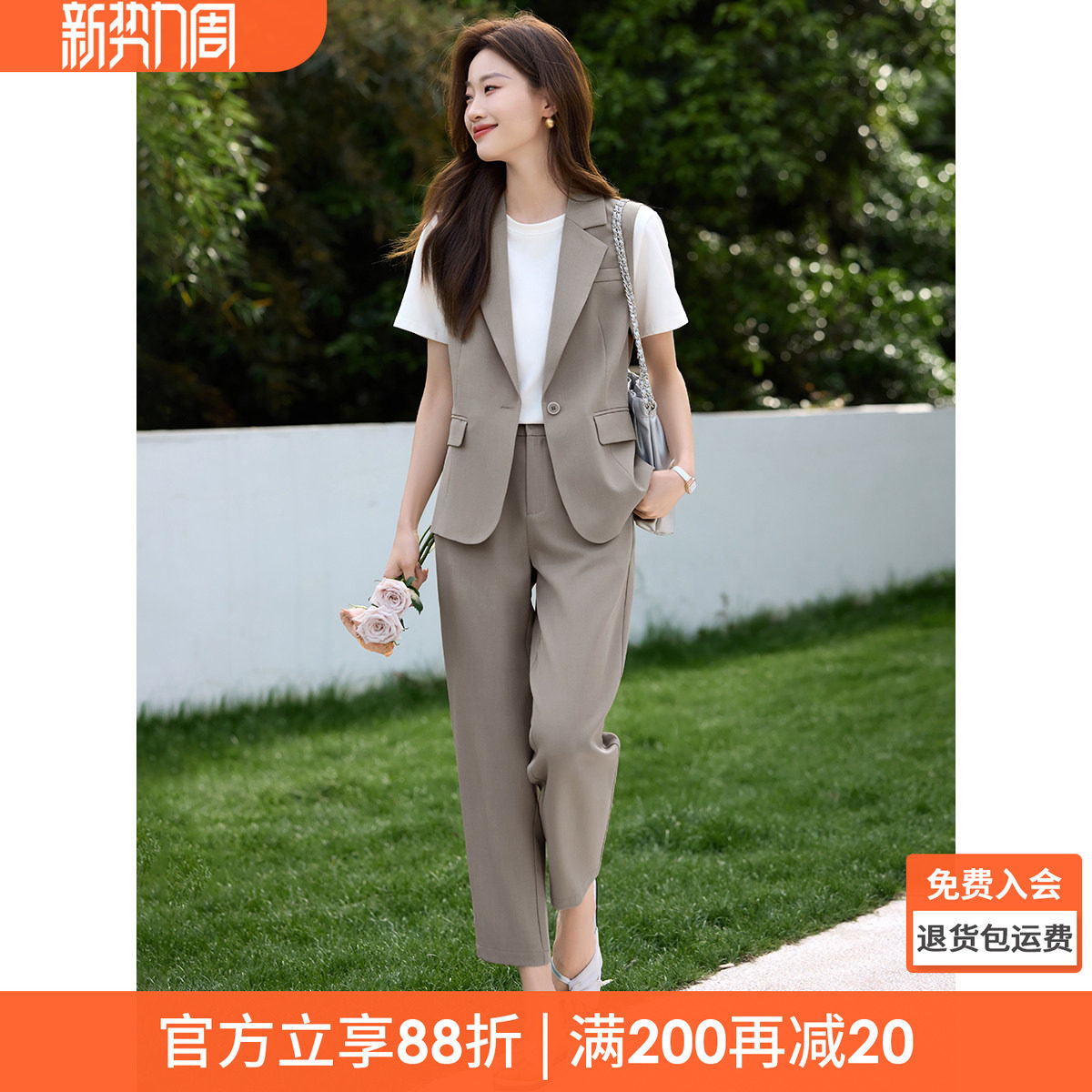 沫晗依美清新简约高级休闲通勤马甲西装套装2026春季新款西装套装