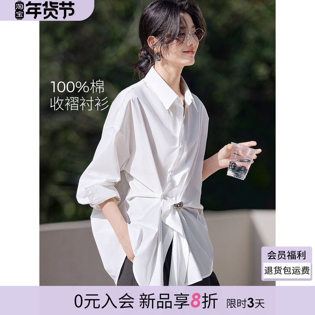 沫晗依美气质时尚上衣2026春新款不对称设计感宽松金属扣长袖衬衫,女装/女士精品,衬衫,淘宝优惠券,粉丝福利购,淘宝优惠卷