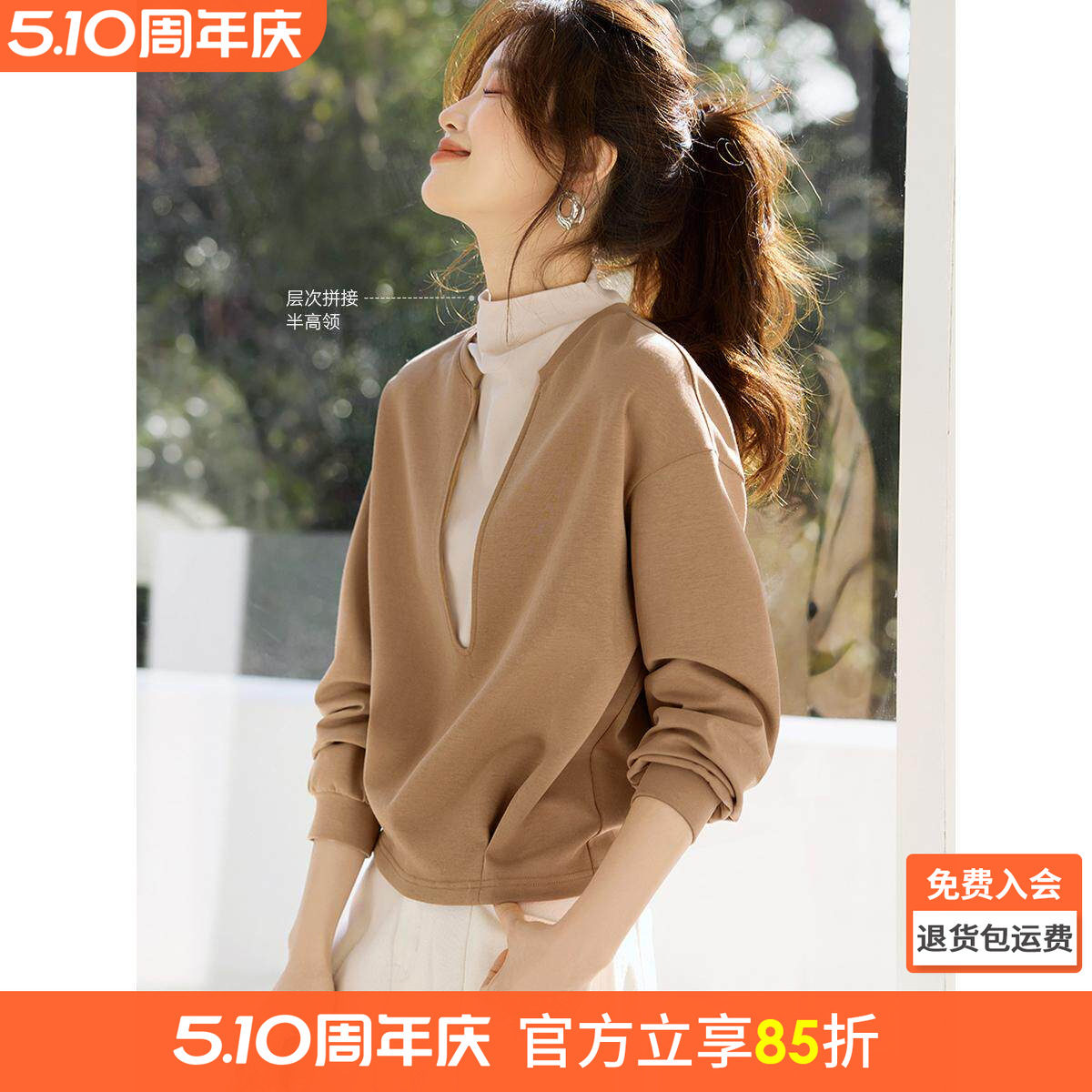 沫晗依美流行假两件显瘦长袖上衣春季新款小个子女士春装卫衣