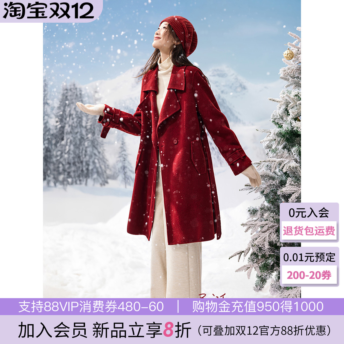 赫本风高级感冬季外套