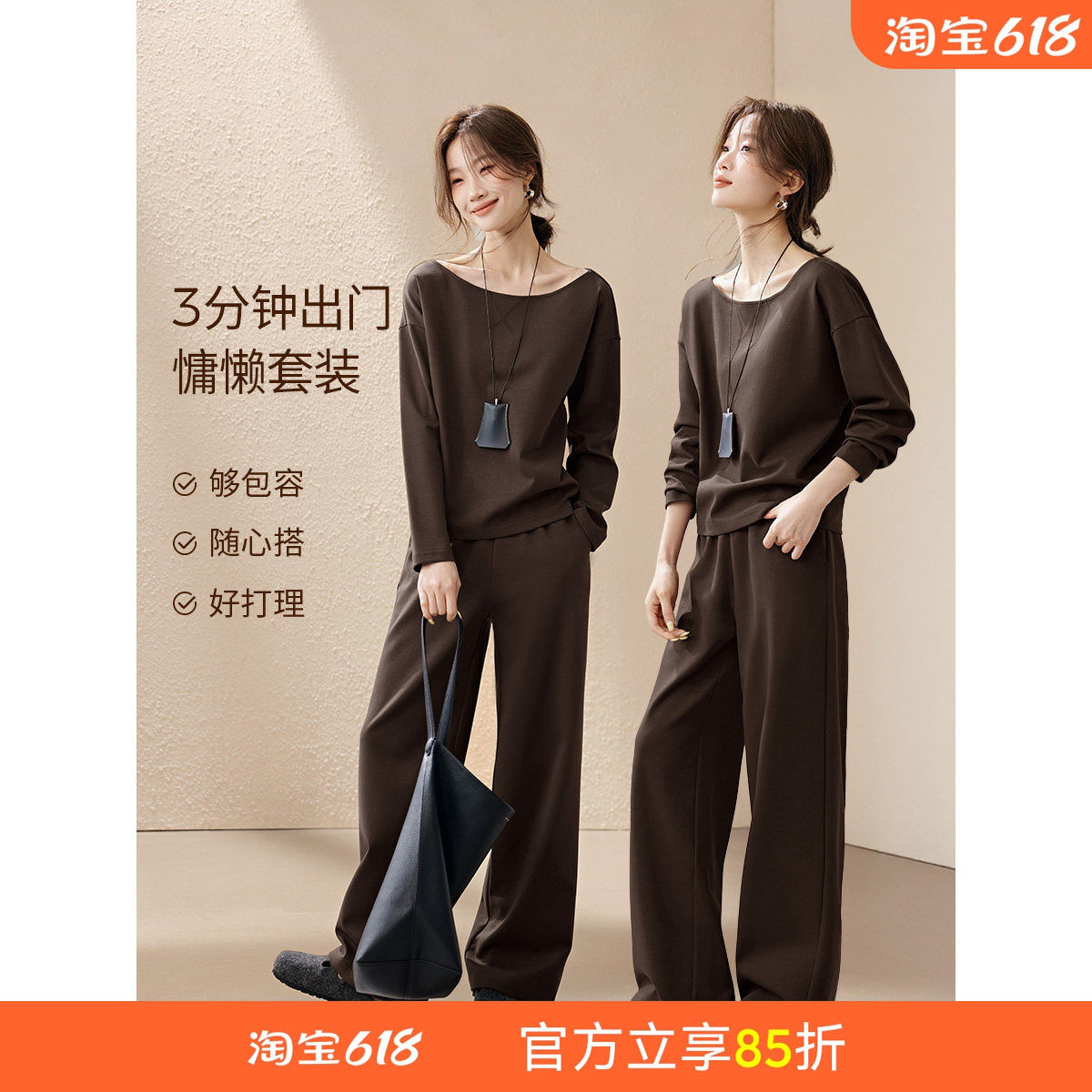 沫晗依美时髦轻休闲两件套
