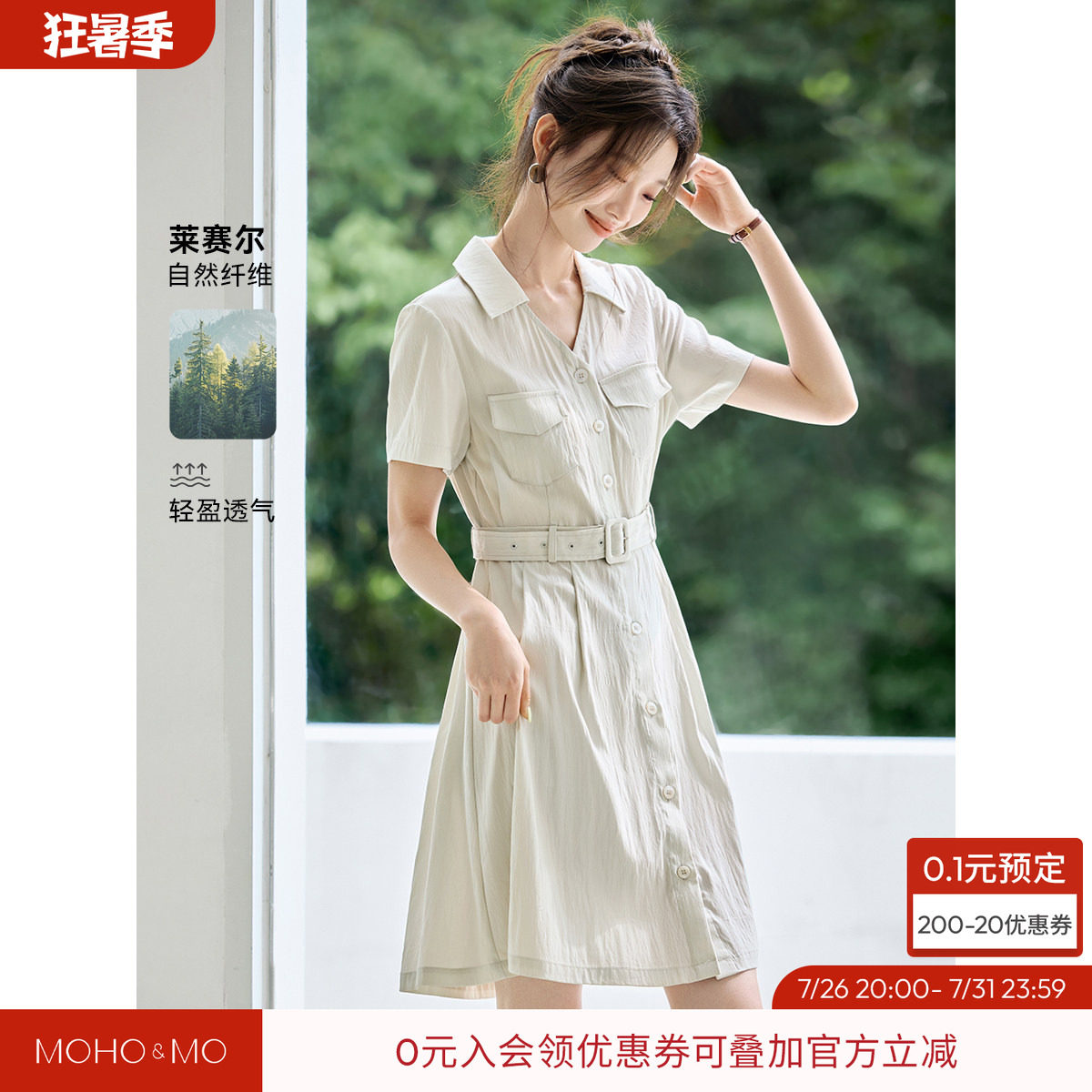 沫晗依美轻休闲通勤感气质连衣裙