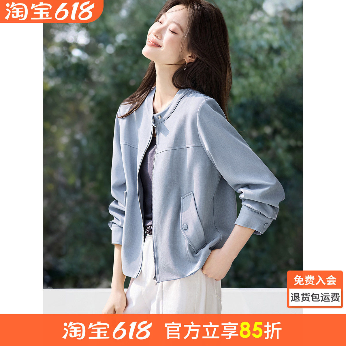 沫晗依美2026春季新款氧气感立领精致设计直身显瘦百搭夹克外套女