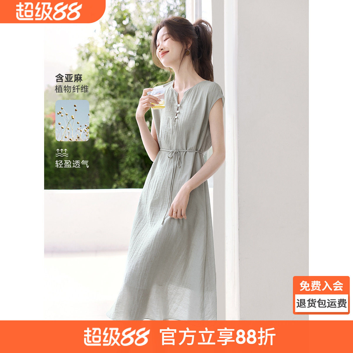 沫晗依美舒适轻薄透气显瘦连衣裙