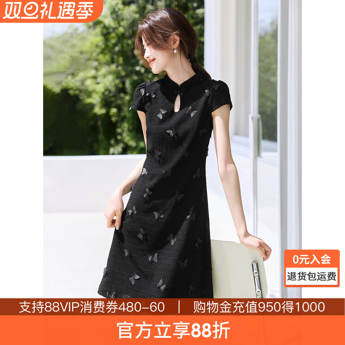 沫晗依美改良旗袍连衣裙