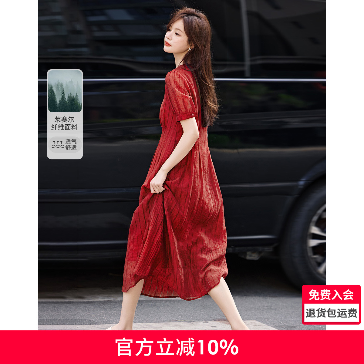 沫晗依美镂空仿天丝连衣裙