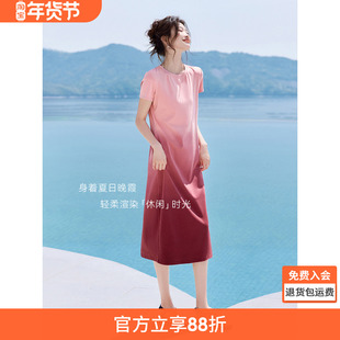 沫晗依美气质度假丁达尔裙2025夏季新款渐变晕染收腰显瘦连衣裙女