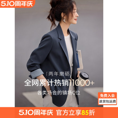 沫晗依美撞色拼接简约西装