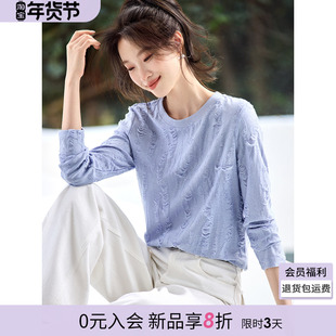 沫晗依美休闲磨毛破洞T恤2026春季新款宽松舒适百搭显瘦长袖女款