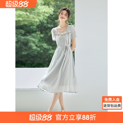 沫晗依美飘逸柔软裙子