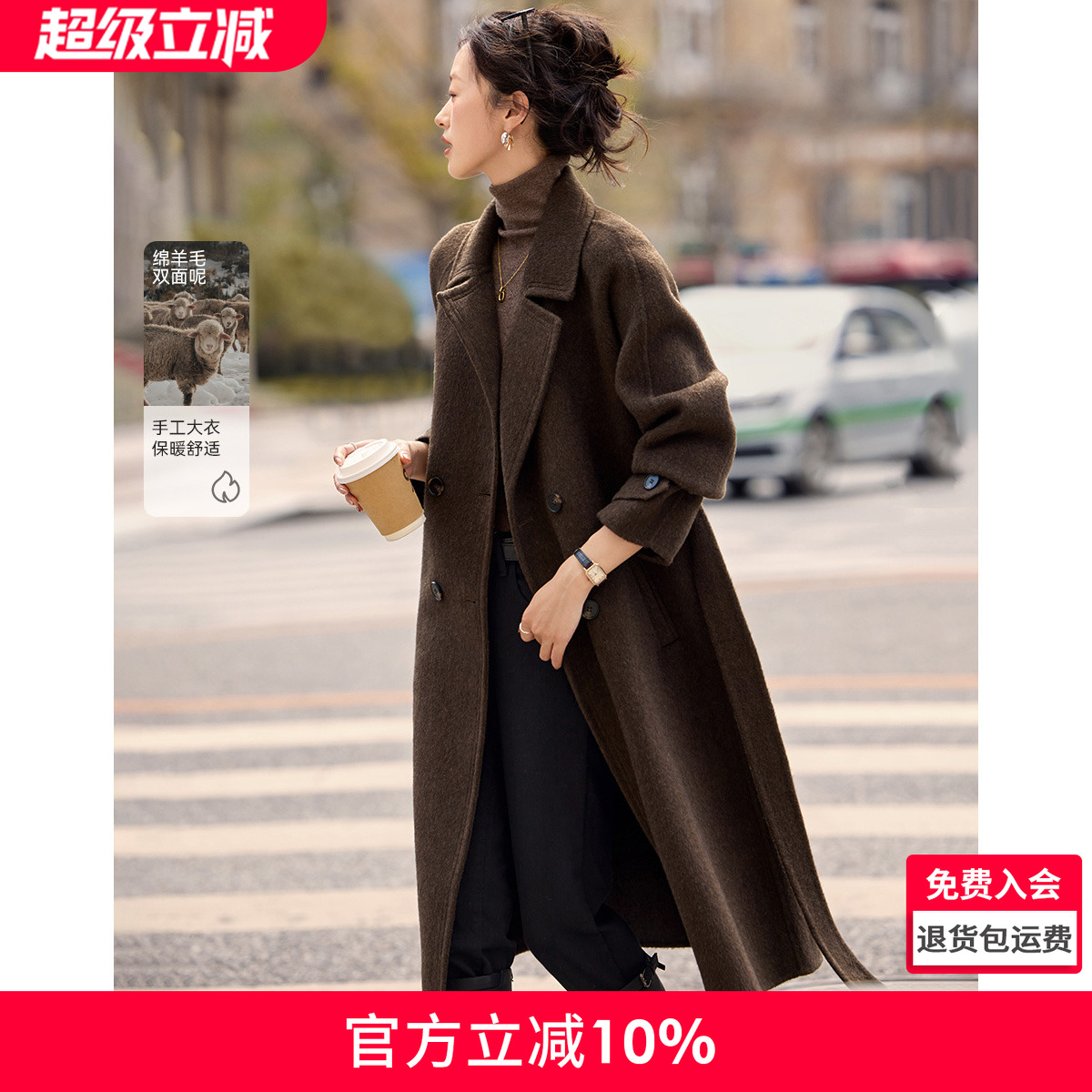 沫晗依美插肩袖轻法式毛呢外套