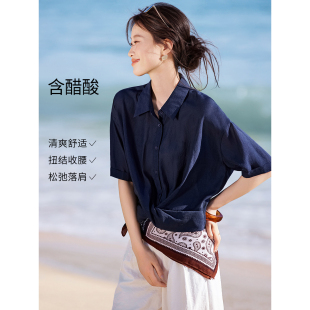 沫晗依美含醋酸衬衫2026夏新款翻领扭结不对称下摆显高短款小衫女