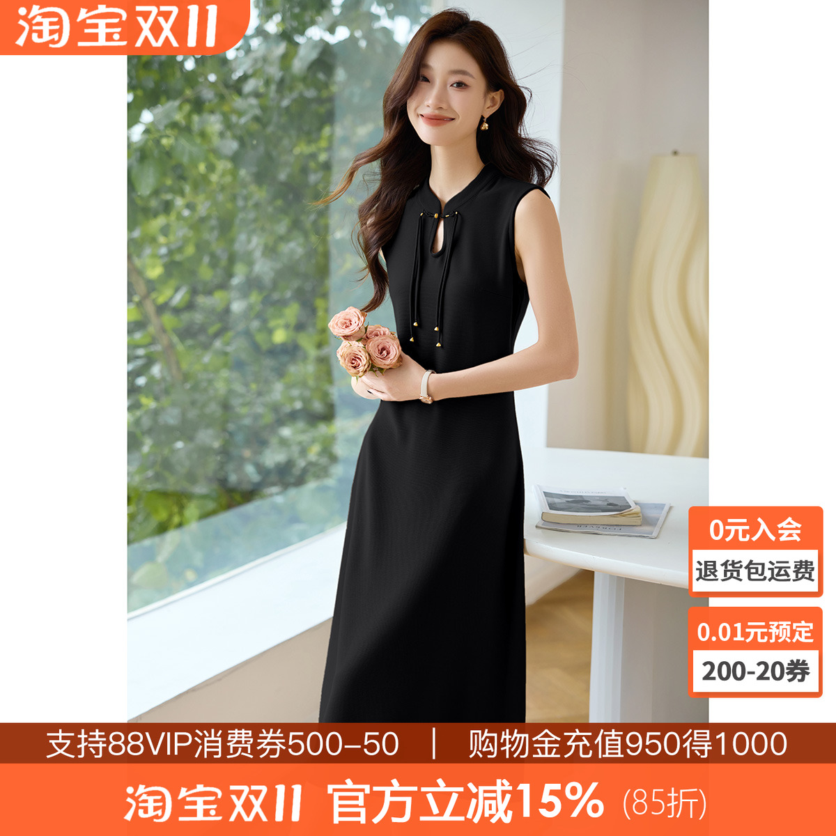 沫晗依美知性优雅新中式连衣裙