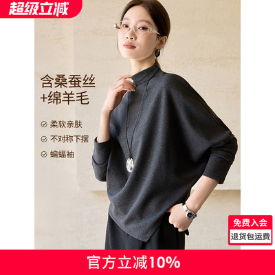 沫晗依美ROW风解构廓形含羊毛T恤