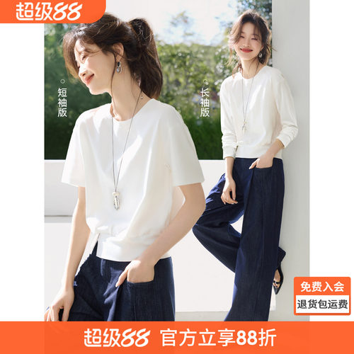 沫晗依美休闲百搭设计感T恤