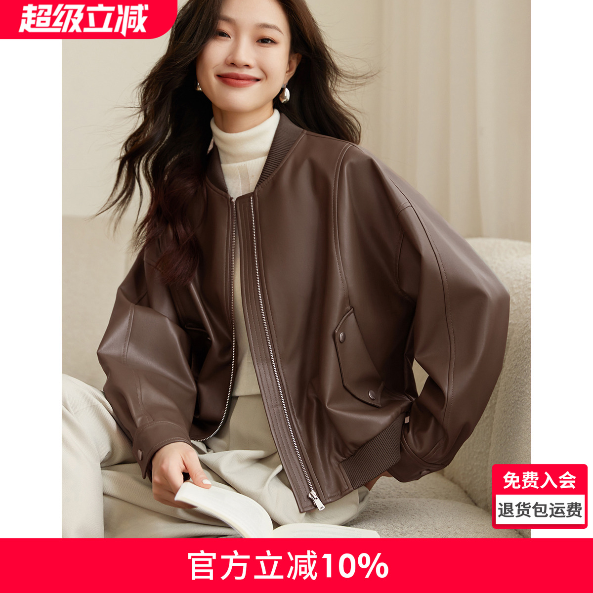 沫晗依美复古机车皮衣外套