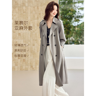沫晗依美含莱赛尔亚麻轻薄舒适中长款风衣2026春季新款气质外套女