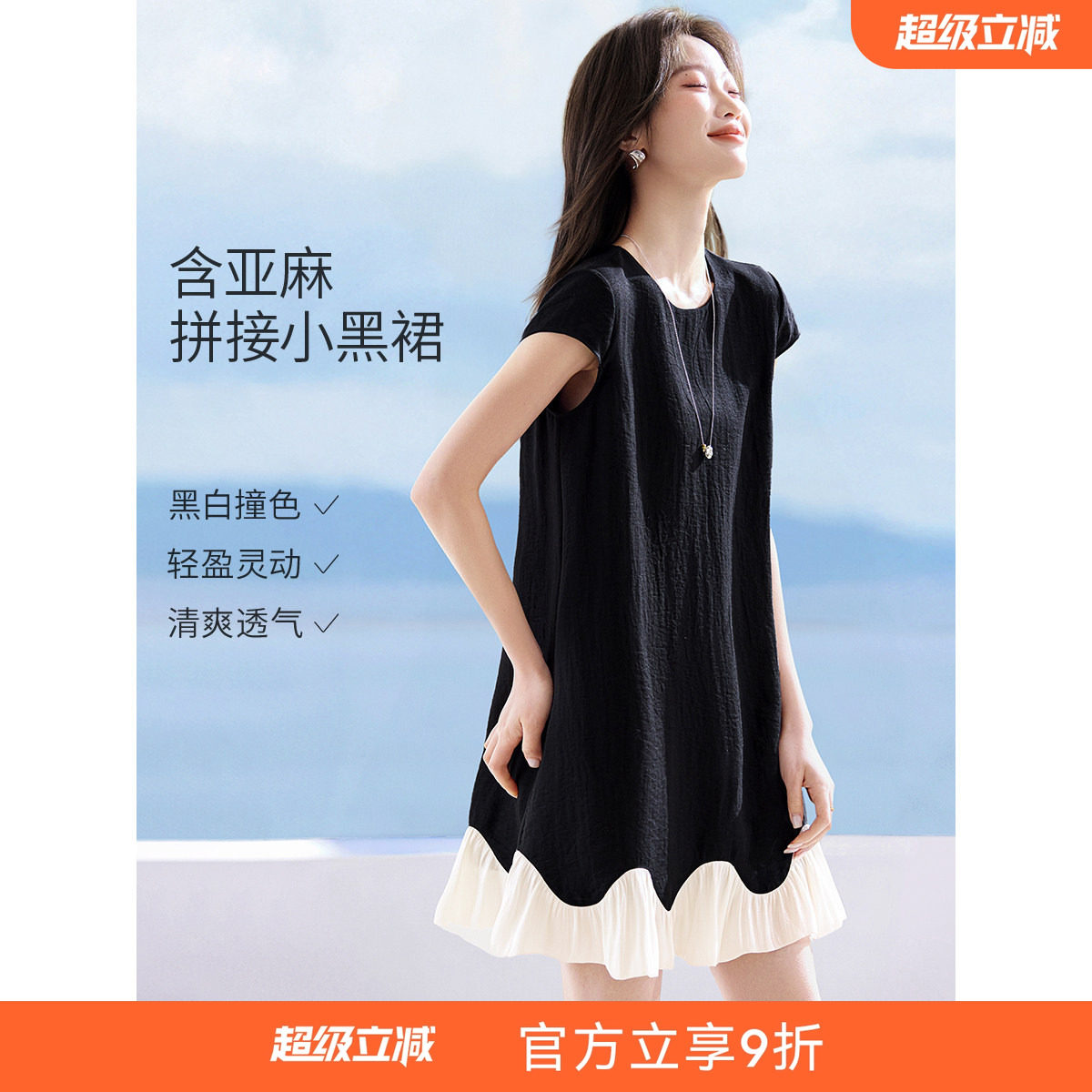 沫晗依美飘逸简约通勤连衣裙