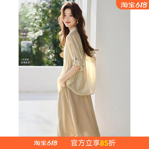 沫晗依美气质松弛感时尚套装