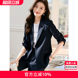 沫晗依美職業(yè)通勤氣質(zhì)百搭款 西服女2025年春夏新款 OL風(fēng)西裝 七分袖