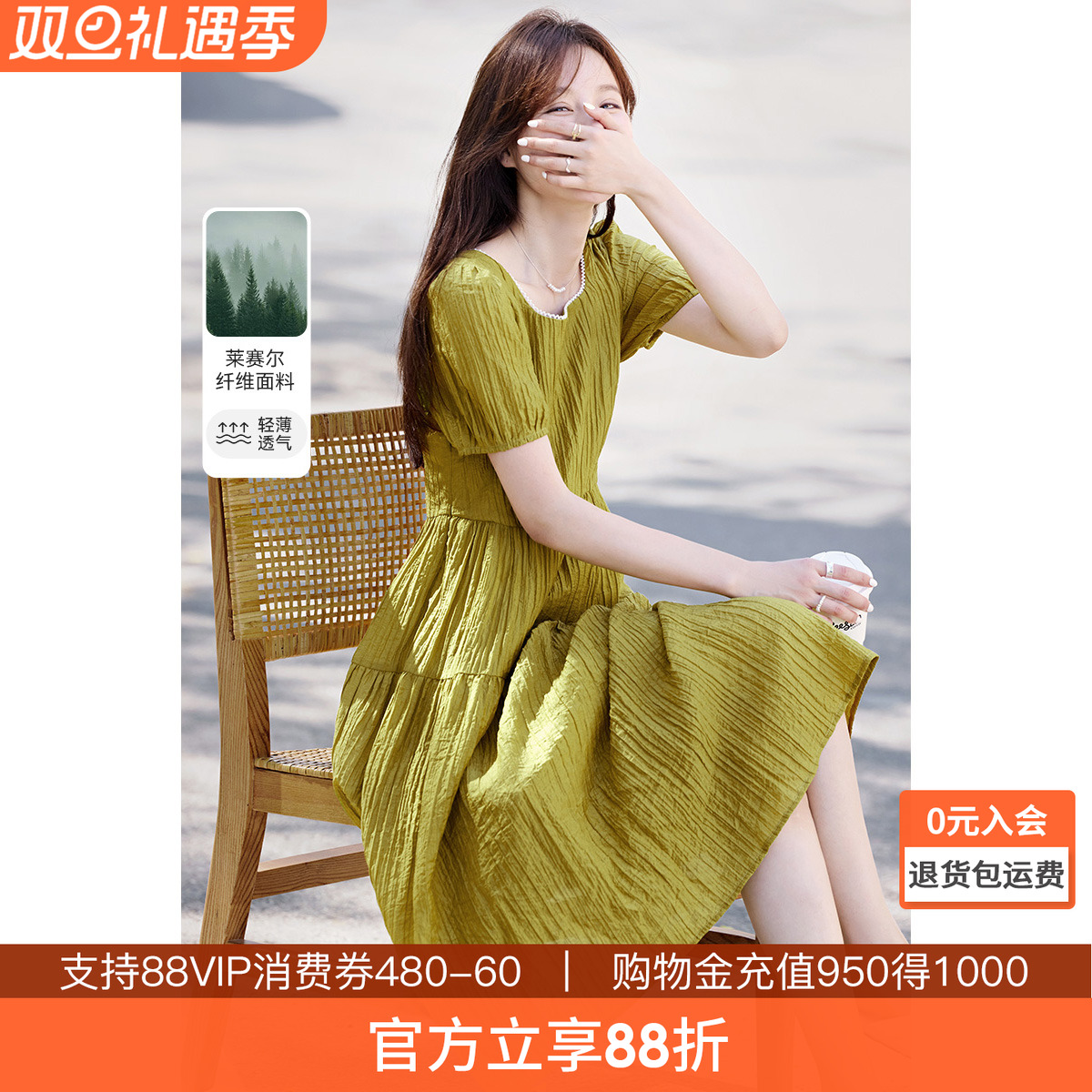 沫晗依美多巴胺方领连衣裙