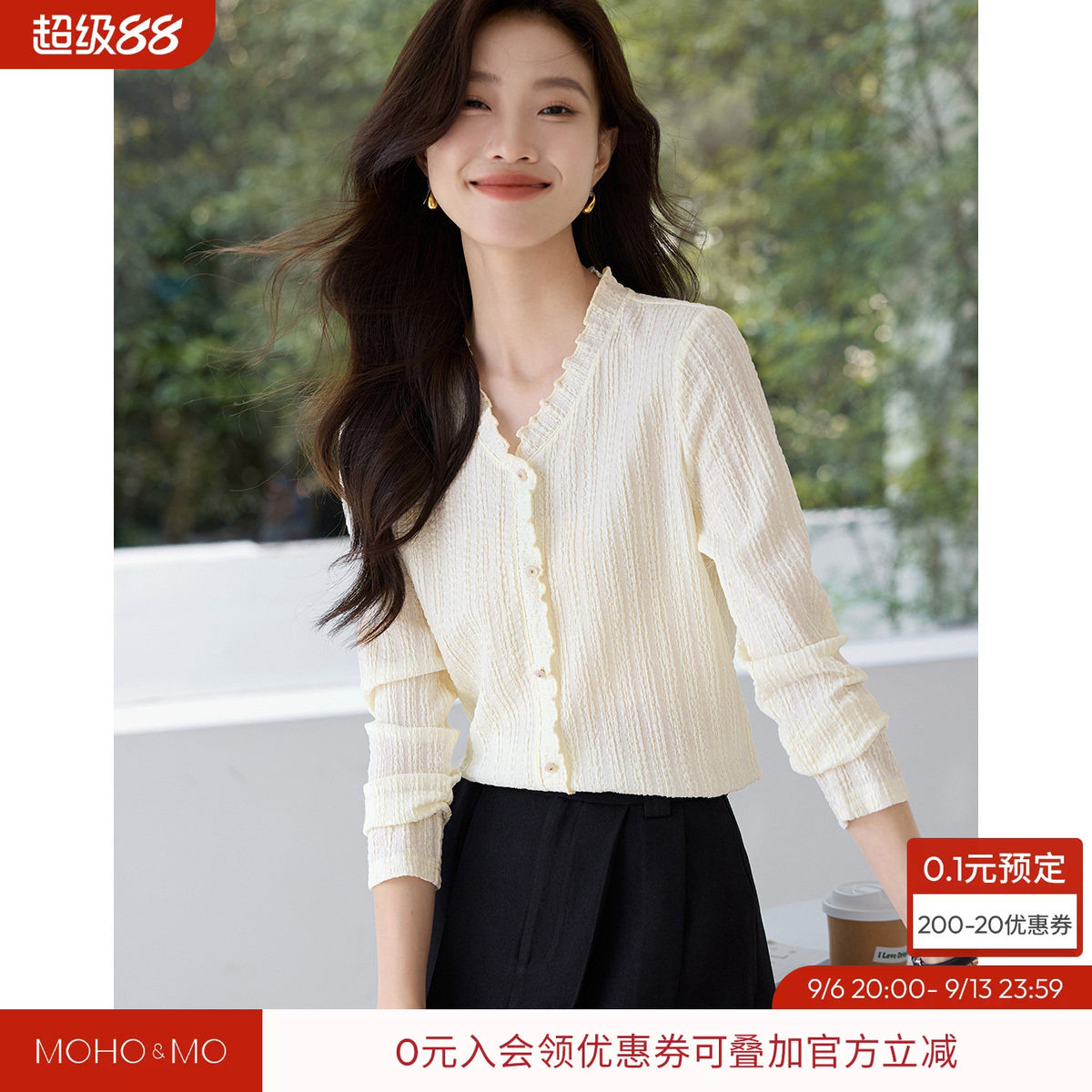 沫晗依美设计感肌理木耳边V领T恤2026秋季新款优雅显瘦长袖T恤女图片